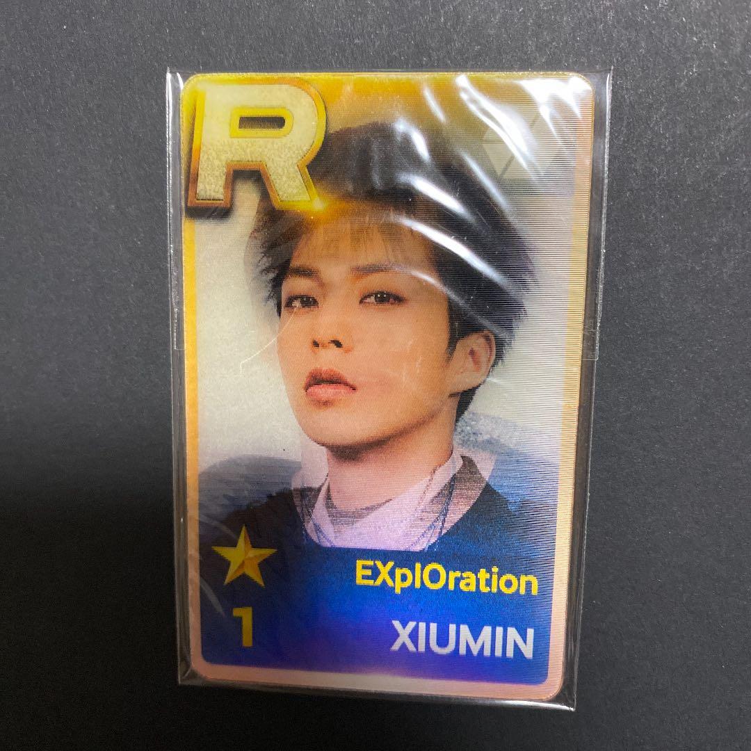 exo マグネット　シウミン　super star xiumin トレカ