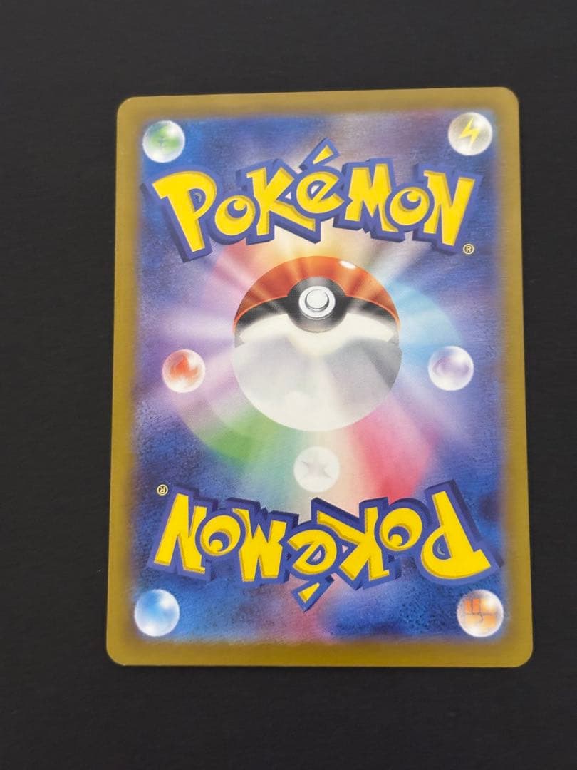 テラスタルフェス ブイズ sar 7枚セット