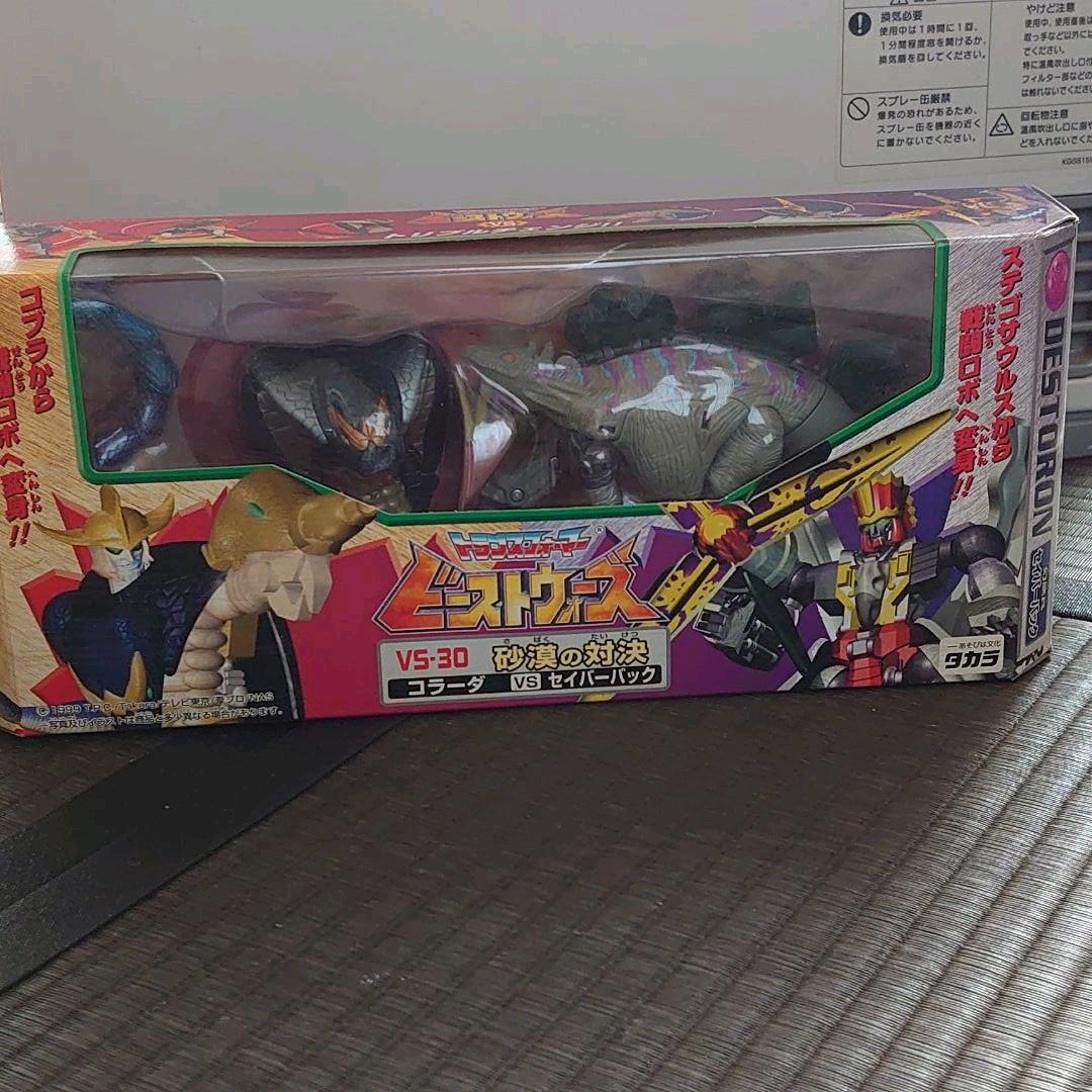 ★大幅値下げ ビーストウォーズ玩具　箱入り全て未使用