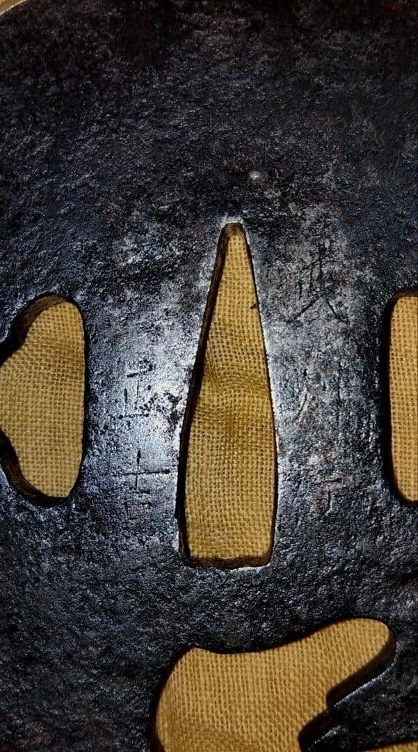 鉄鍔　鐔　(武州住正吉　茄子透かし)　江戸時代　覆輪