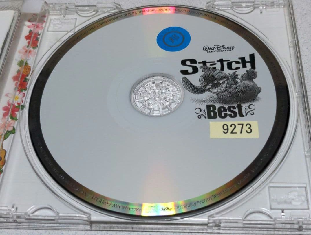 スティッチぬいぐるみ