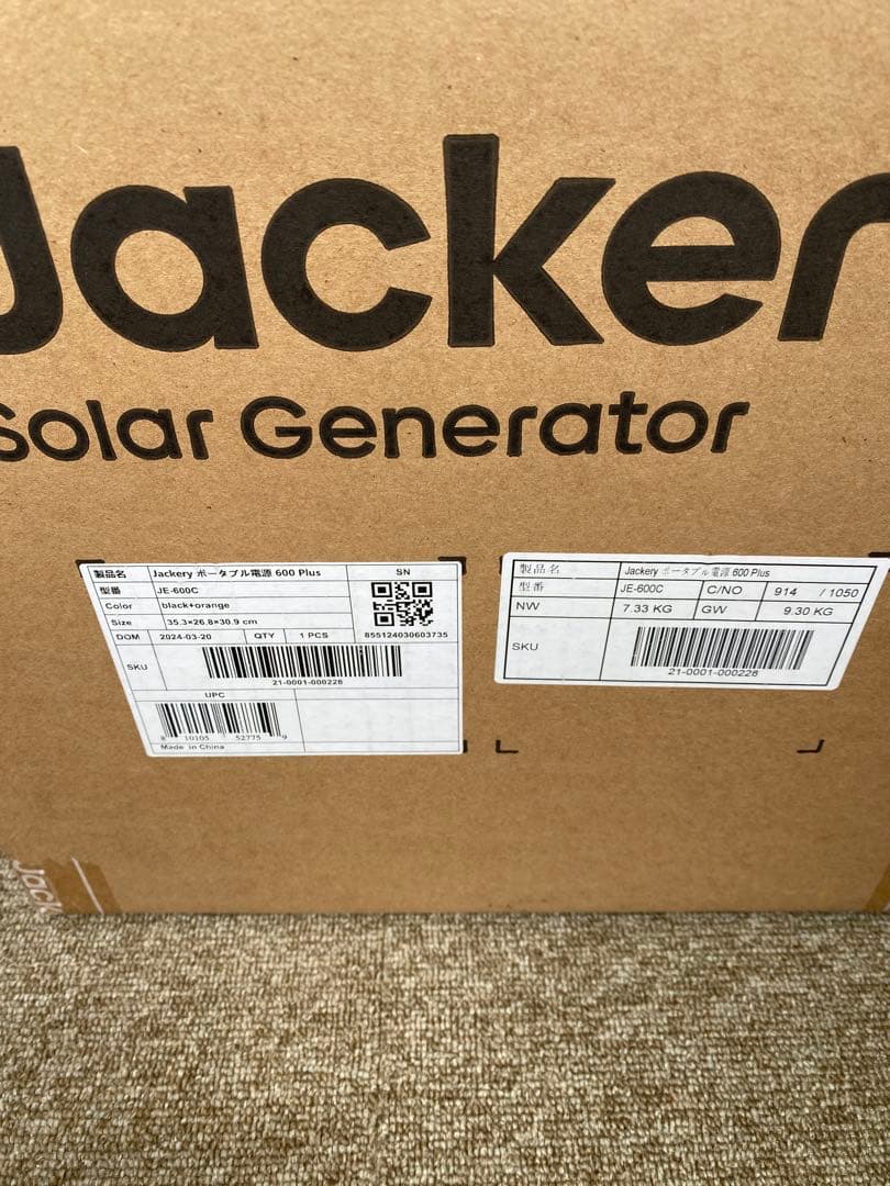 Jackery ジャクリ　ポータブル電源　600plus 新品未使用未開封品