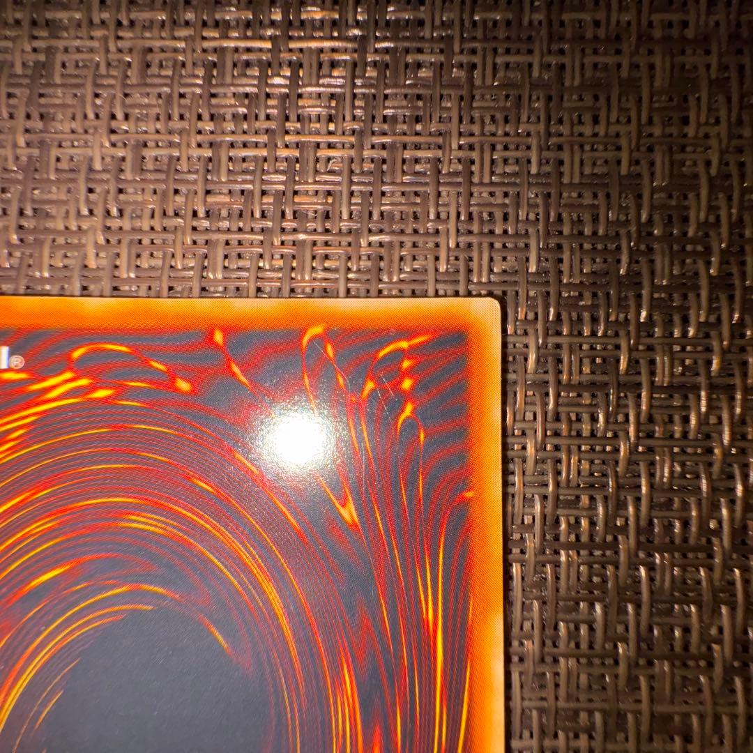 遊戯王 青眼の白龍 初期　ウルトラレア