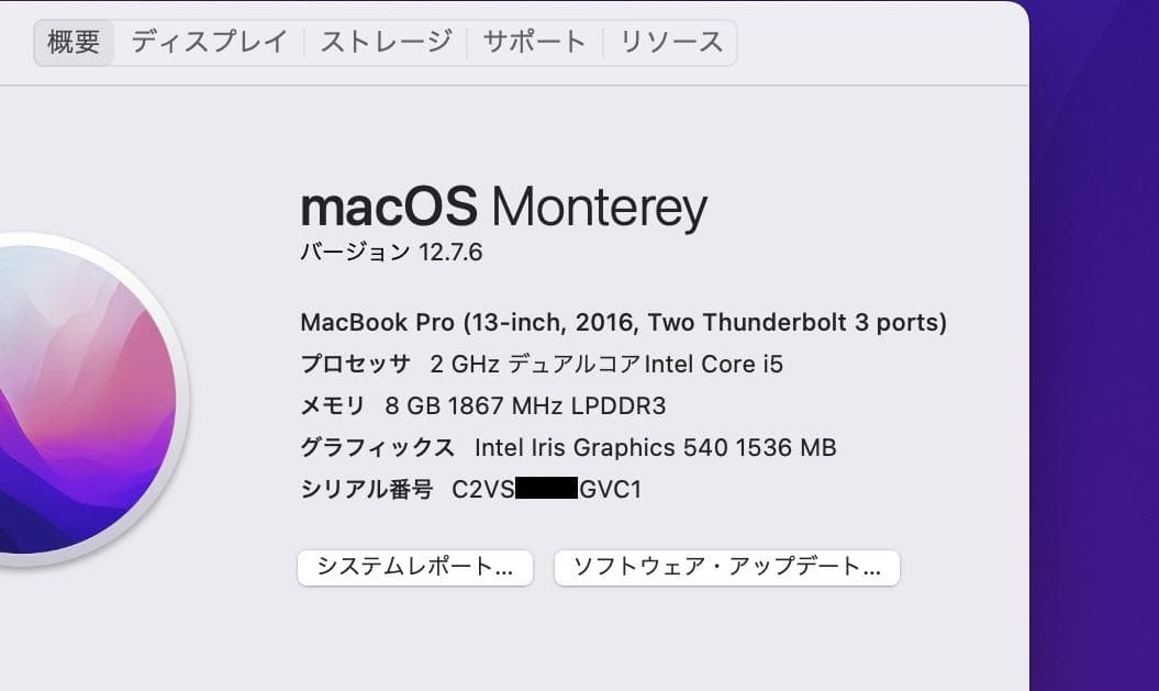 MacBook Pro (13-inch, 2016, 3T 2P）A1708