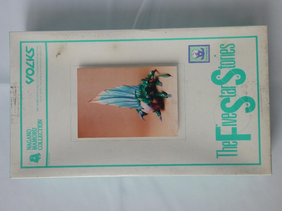 マンティコア ボークス VOLKS 1/100 FSS ファイブスター物語