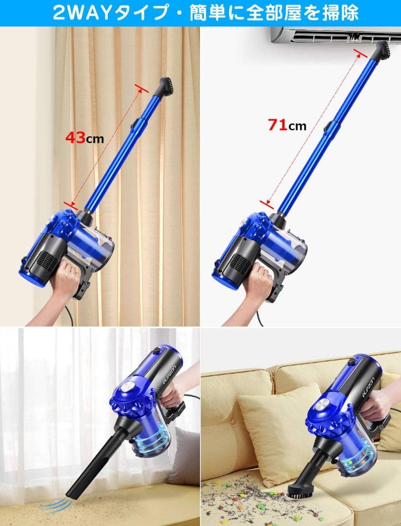 サイクロン掃除機 スティッククリーナー 紙パック不要