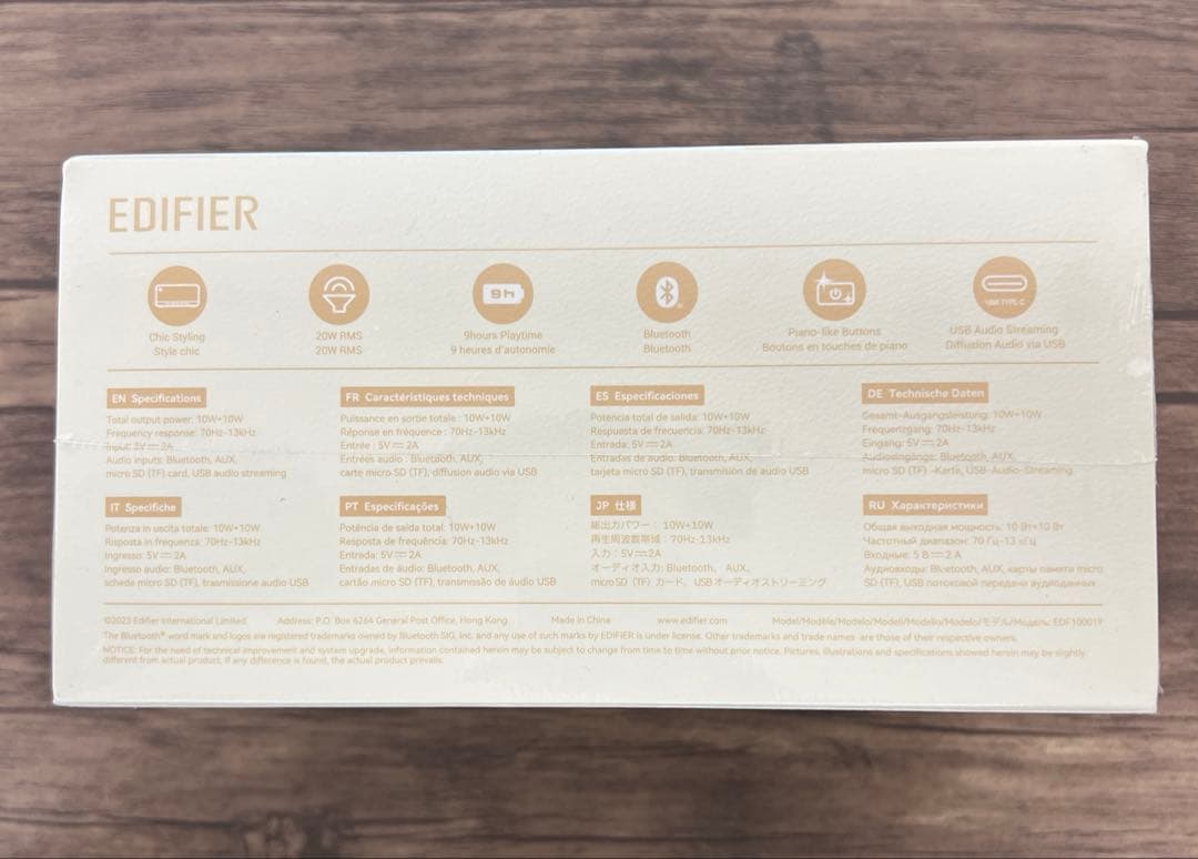 12286 Edifier MP230 スピーカー　 ワイヤレス白