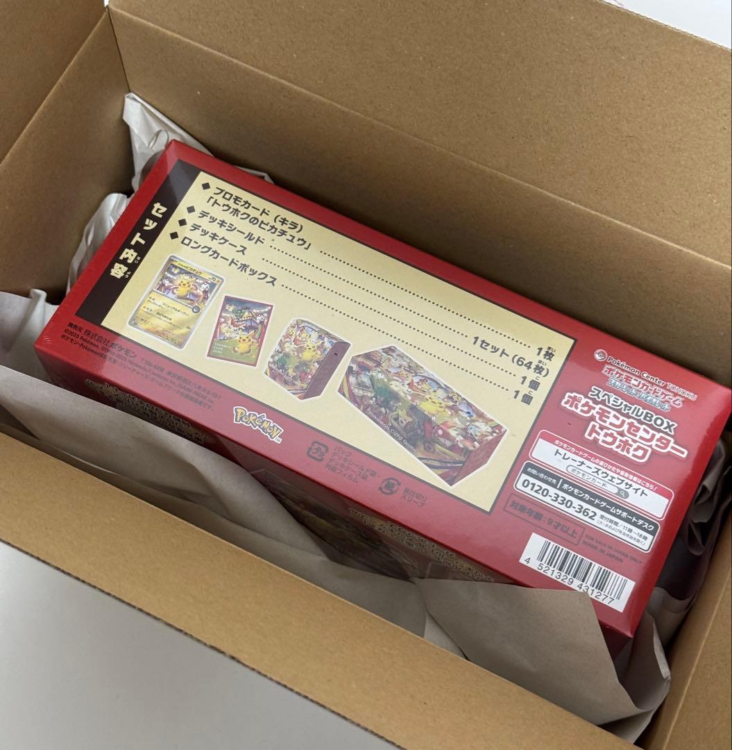 ポケモンセンター トウホク スペシャルBOX 新品未開封シュリンク付