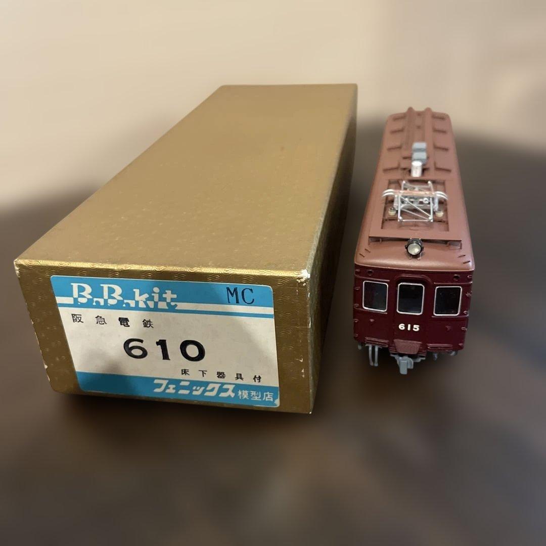 最終価格　フェニックス模型店　阪急電鉄610系鉄道、(車両番号615 )完成品