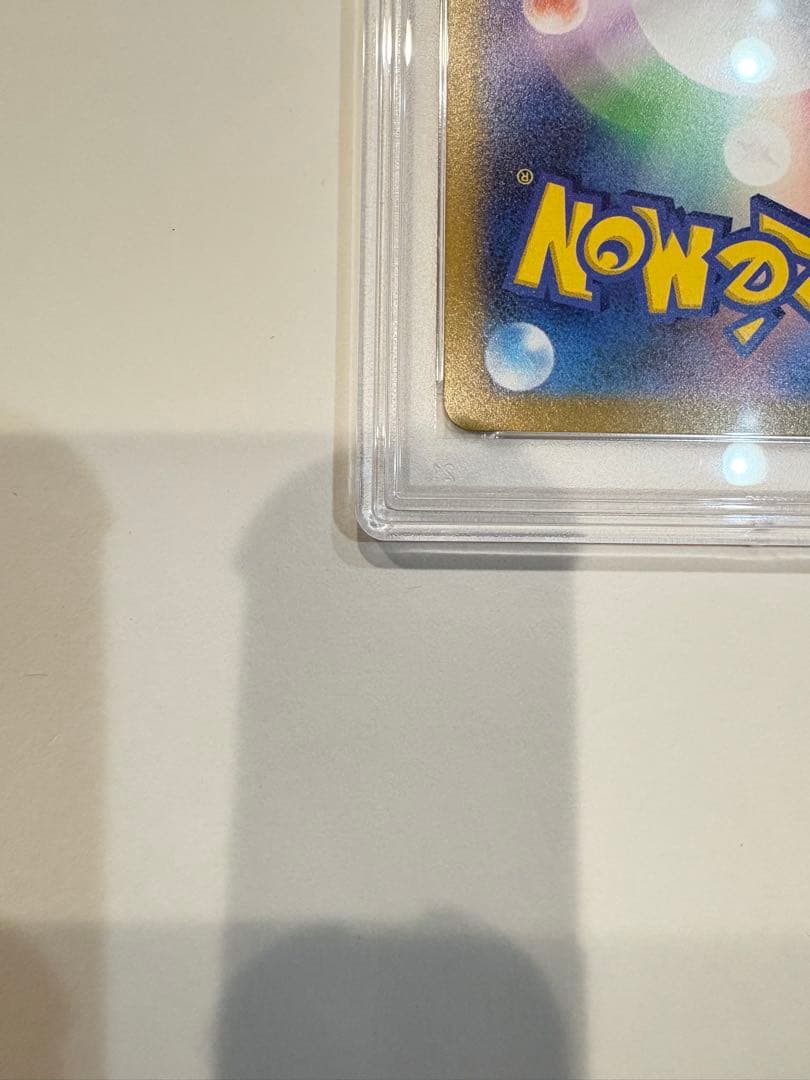 ピカチュウ　マスターボールミラー