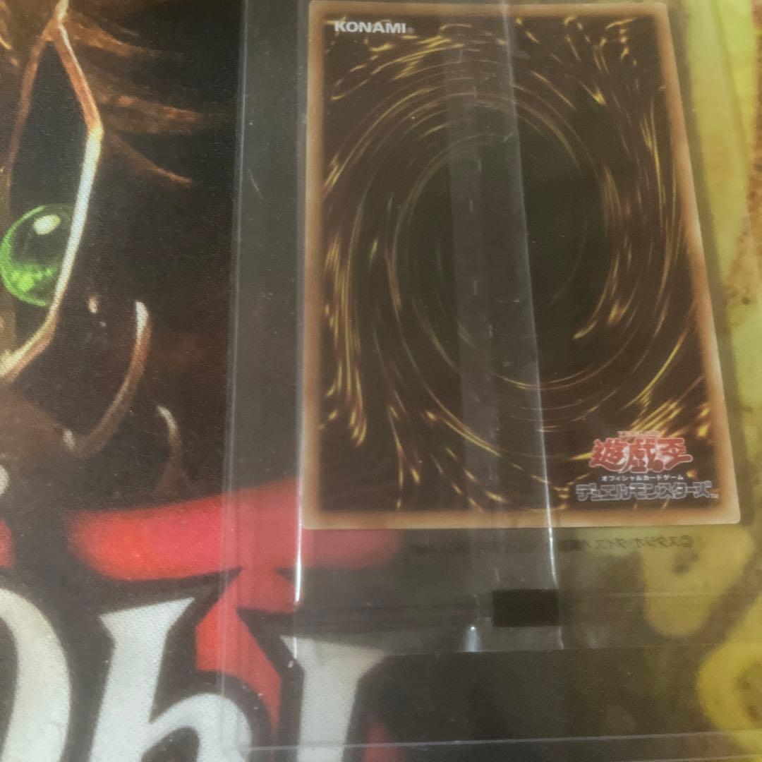 ブラックマジシャン　ウルトラ　当選品　未開封　当選書付属