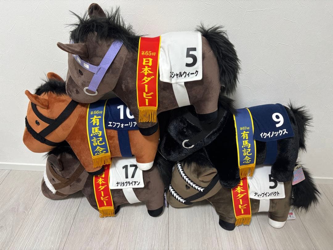 サラブレッドコレクション MBぬいぐるみ