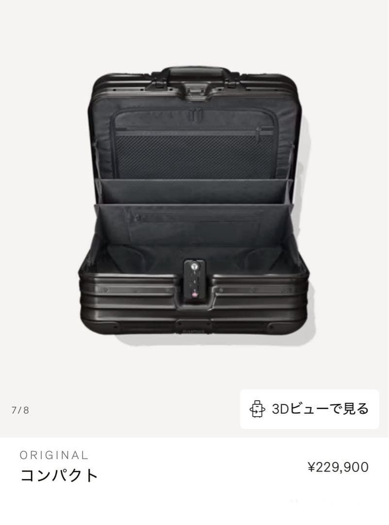 【サルサではありません】　2輪　 リモワ　オリジナル　コンパクト　黒　かじり跡有