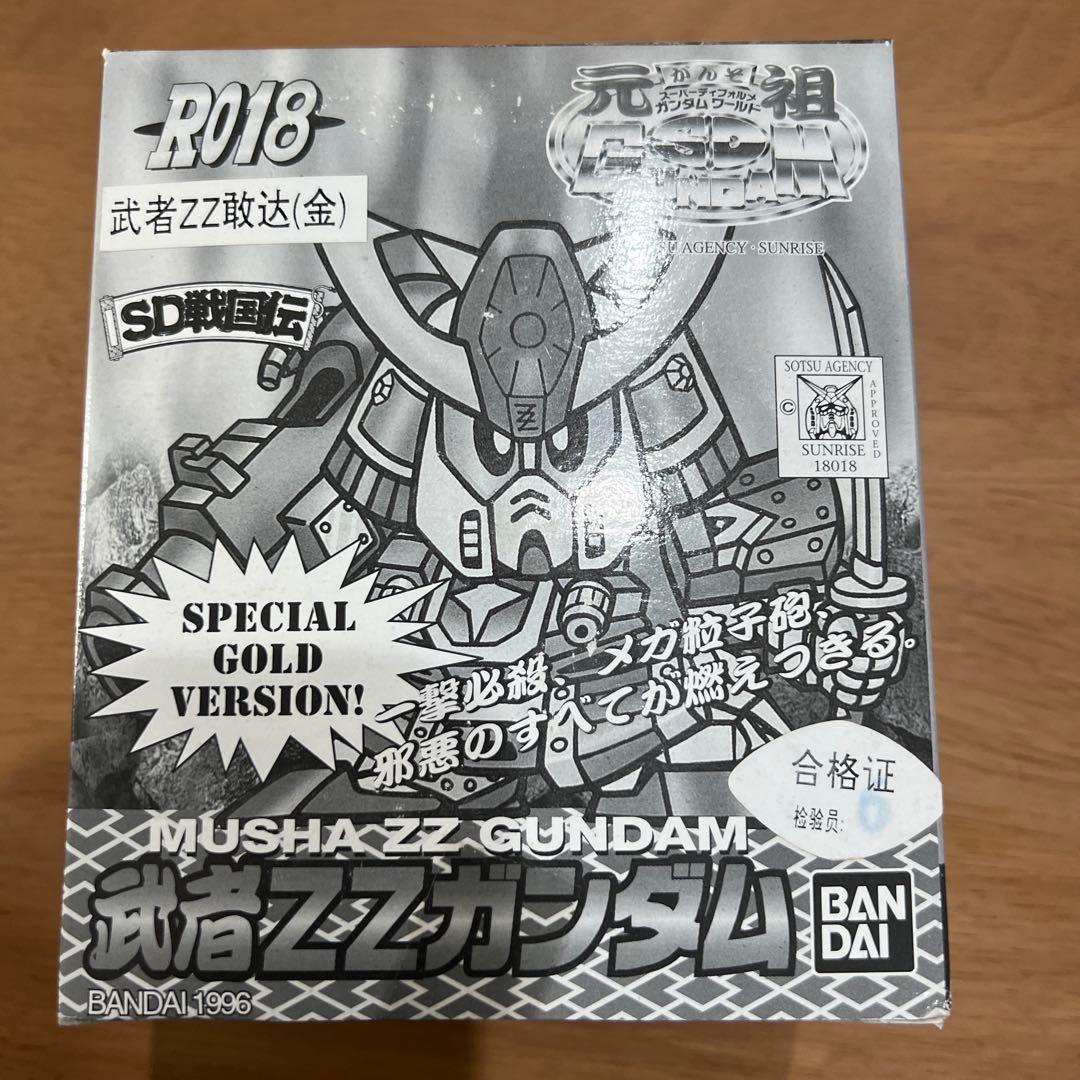 香港限定発売　元祖SDガンダム　武者ZZガンダム　金メッキ