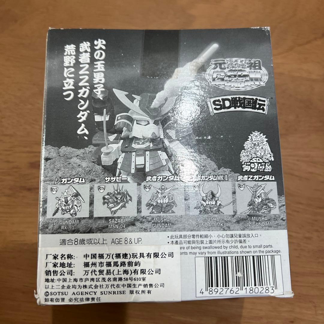 香港限定発売　元祖SDガンダム　武者ZZガンダム　金メッキ