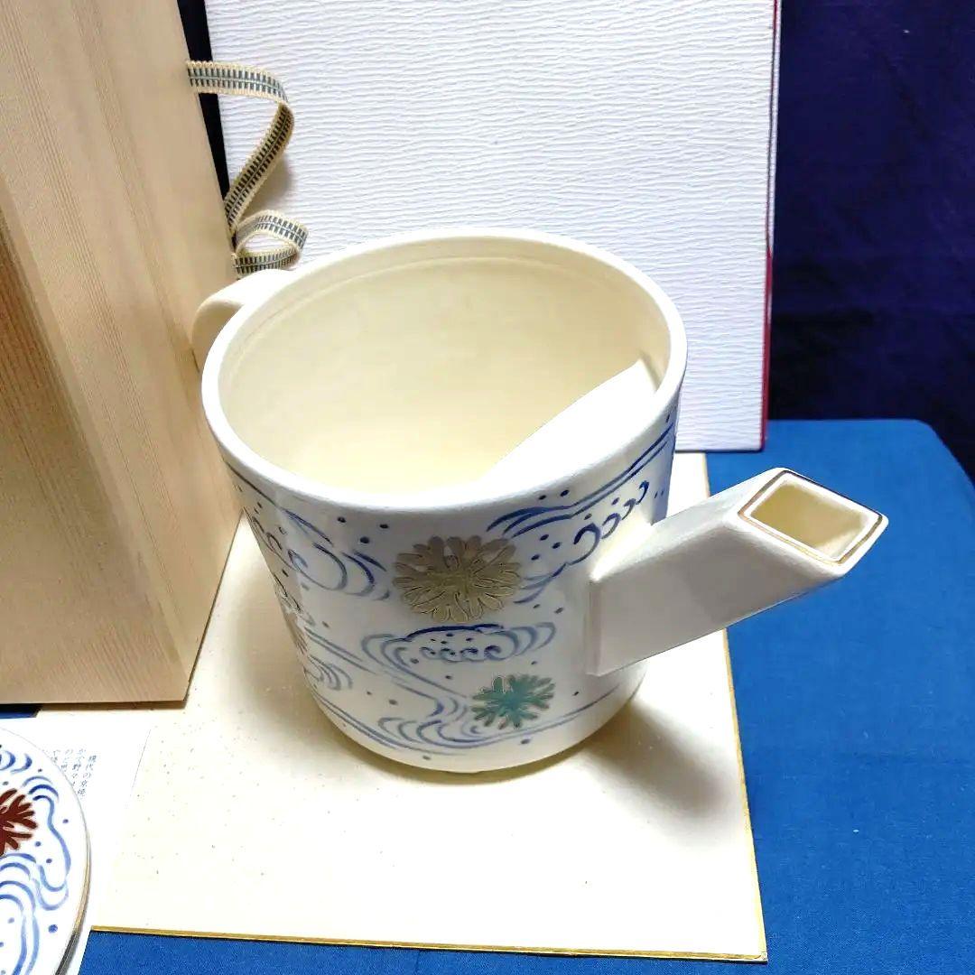 片口水次、海松波、橋本城岳作、うち1番