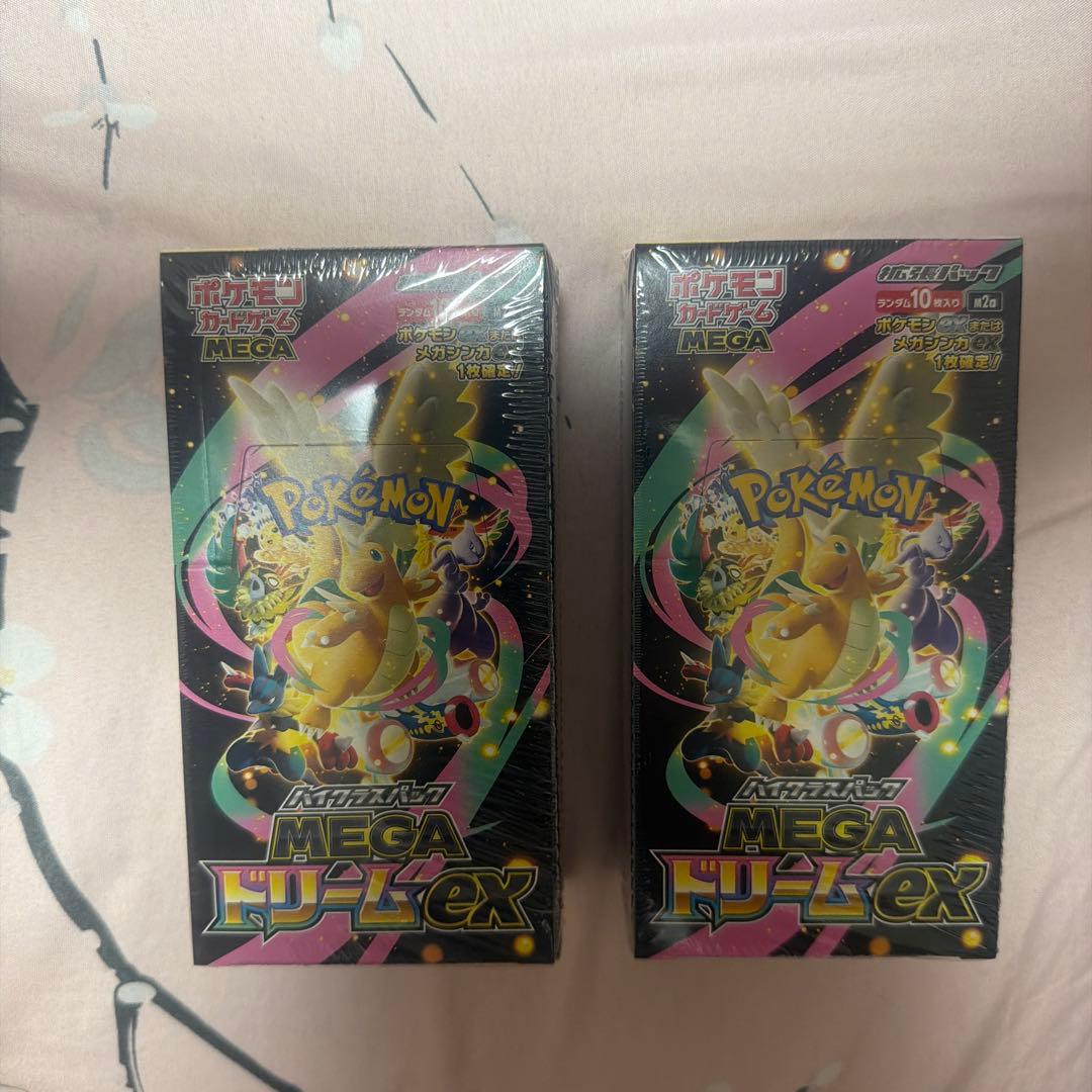 ポケモンカード ハイクラスパック MEGAドリームex新品 シュリンク付き2個