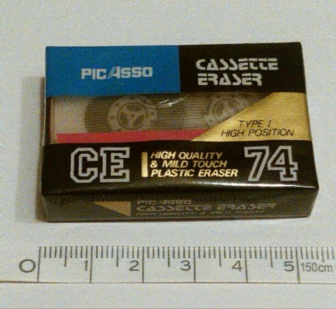 なのはページ　他の方は購入しないで下さい