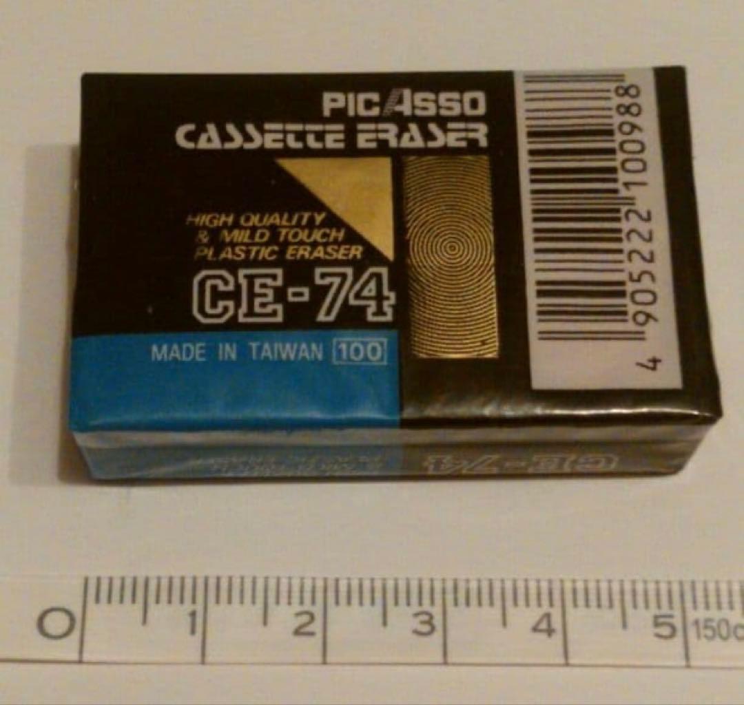 なのはページ　他の方は購入しないで下さい