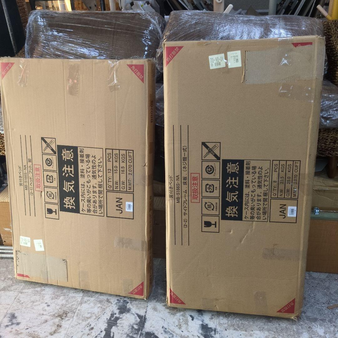 シングルロングのミドルベッドフレーム　NA色