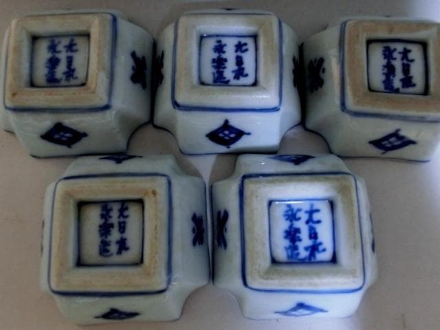 小皿■染付人物絵【大日本永楽造】5客 手塩皿 古京焼 永楽得全 青華 古玩 骨董