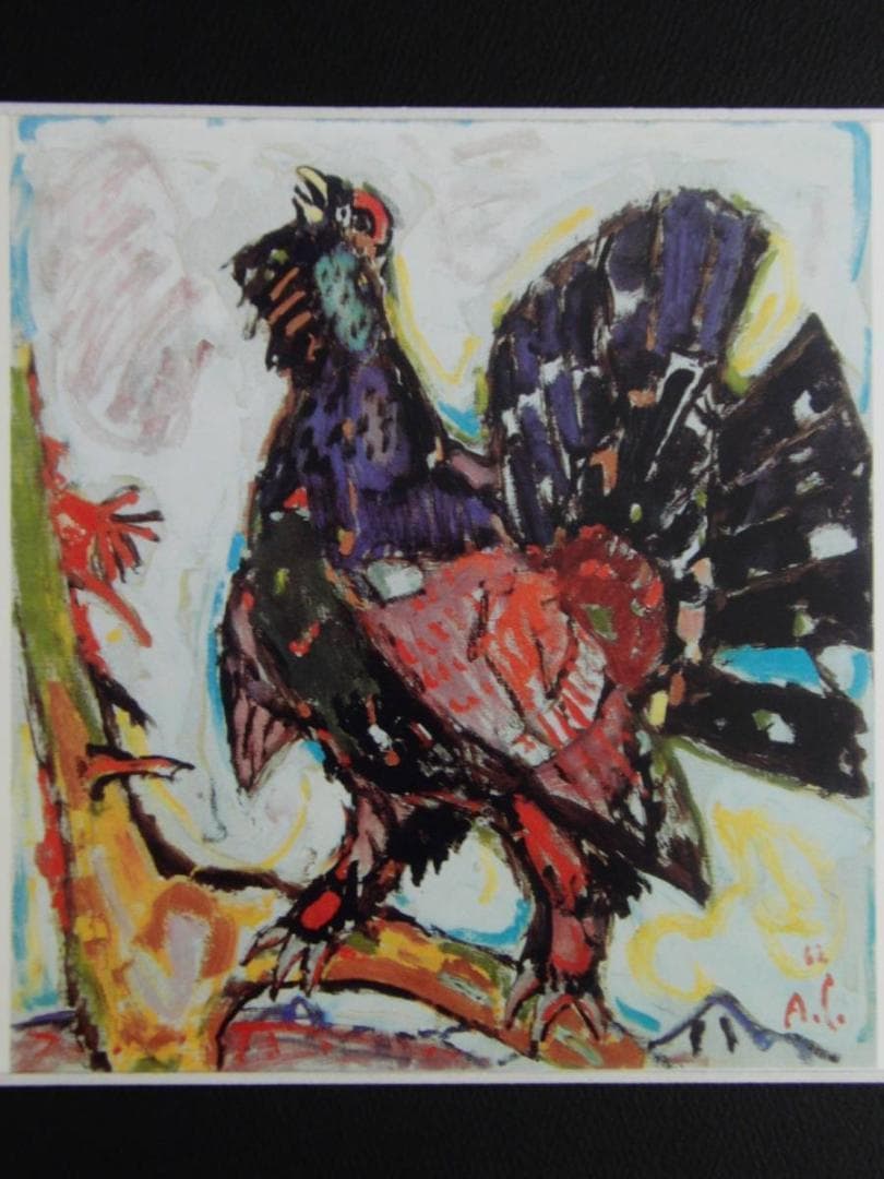 アロイス・カリジェ、【おんどり】、大判・希少画集画より