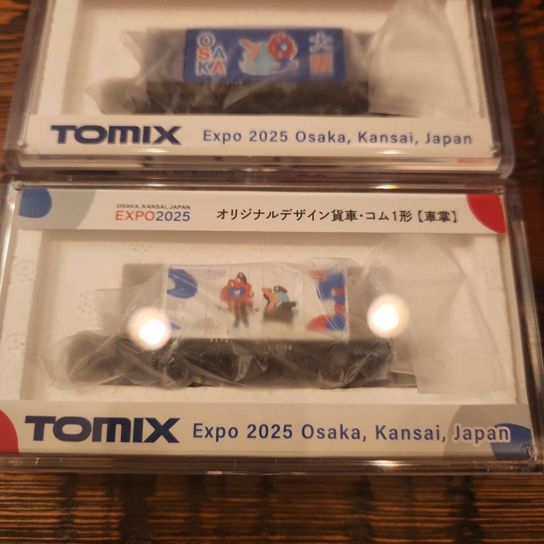 TOMIX EXPO 2025 オリジナルデザイン貨車セット　万博　コム2025