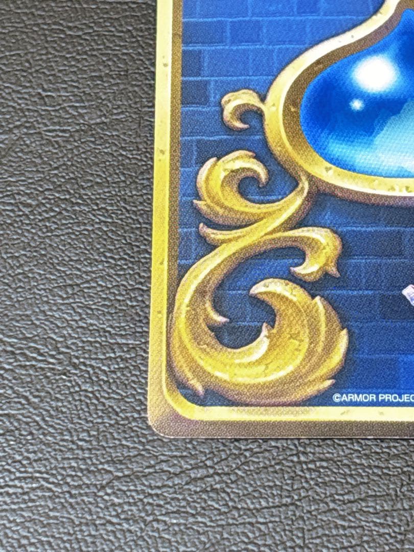 【超貴重】ドラゴンクエストライバルズ　決意の聖賢セーニャ プロモカード 非売品