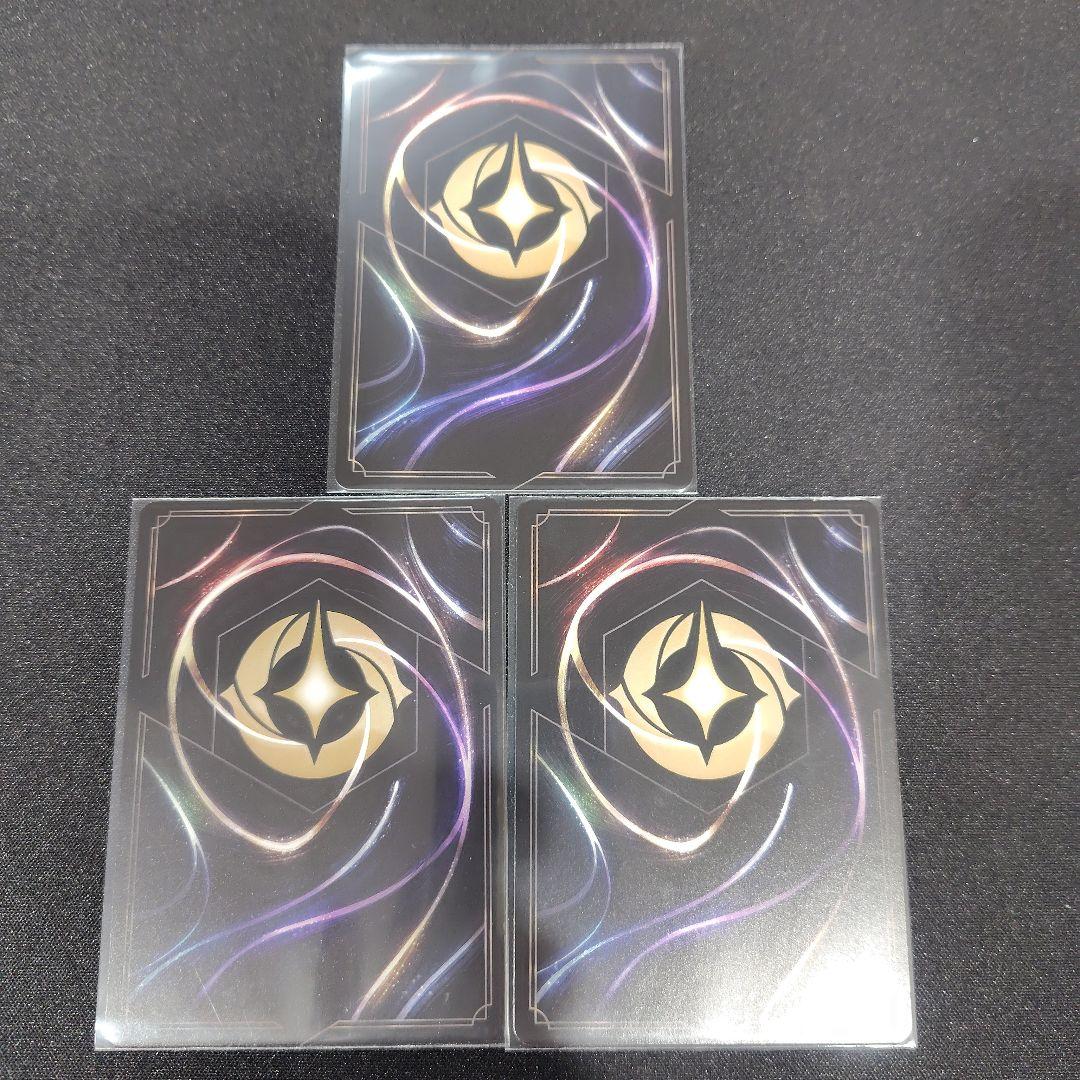 【ロルカナ】　ラプンツェル いやしの賜物　レジェンダリー　ノーマル　３枚