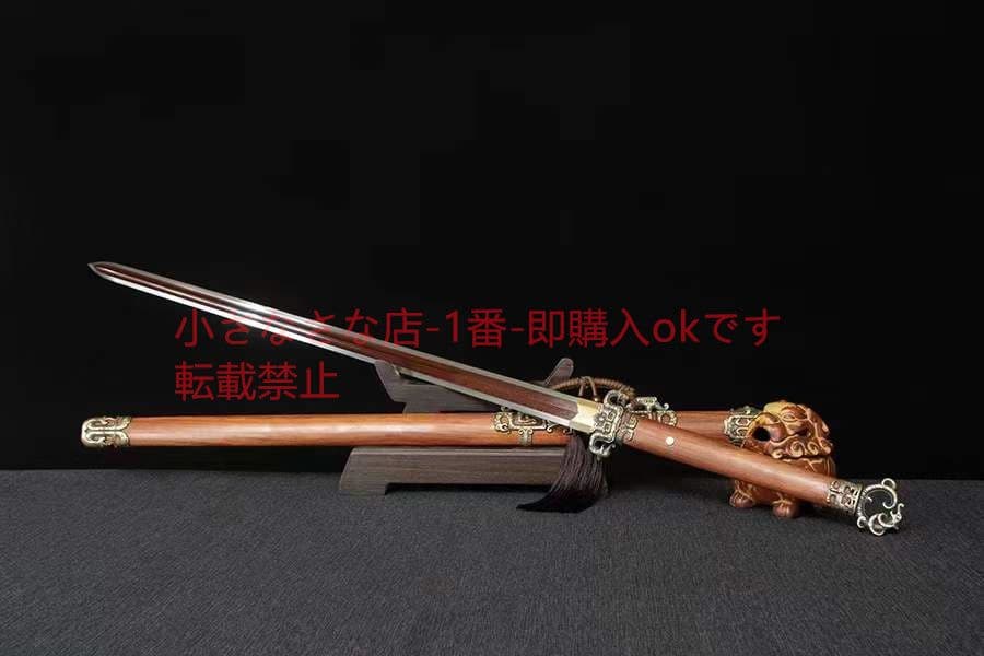 龍淵唐剣-模様鋼  古兵器 武具 刀装具 日本刀 模造刀 居合刀