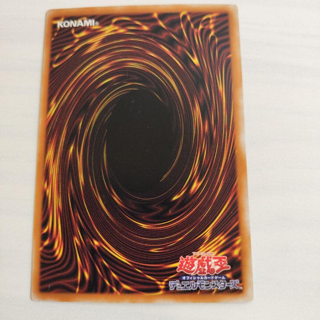 Magic Ruler　魔法の支配者　第2期　 セミコンプ　マジックルーラー