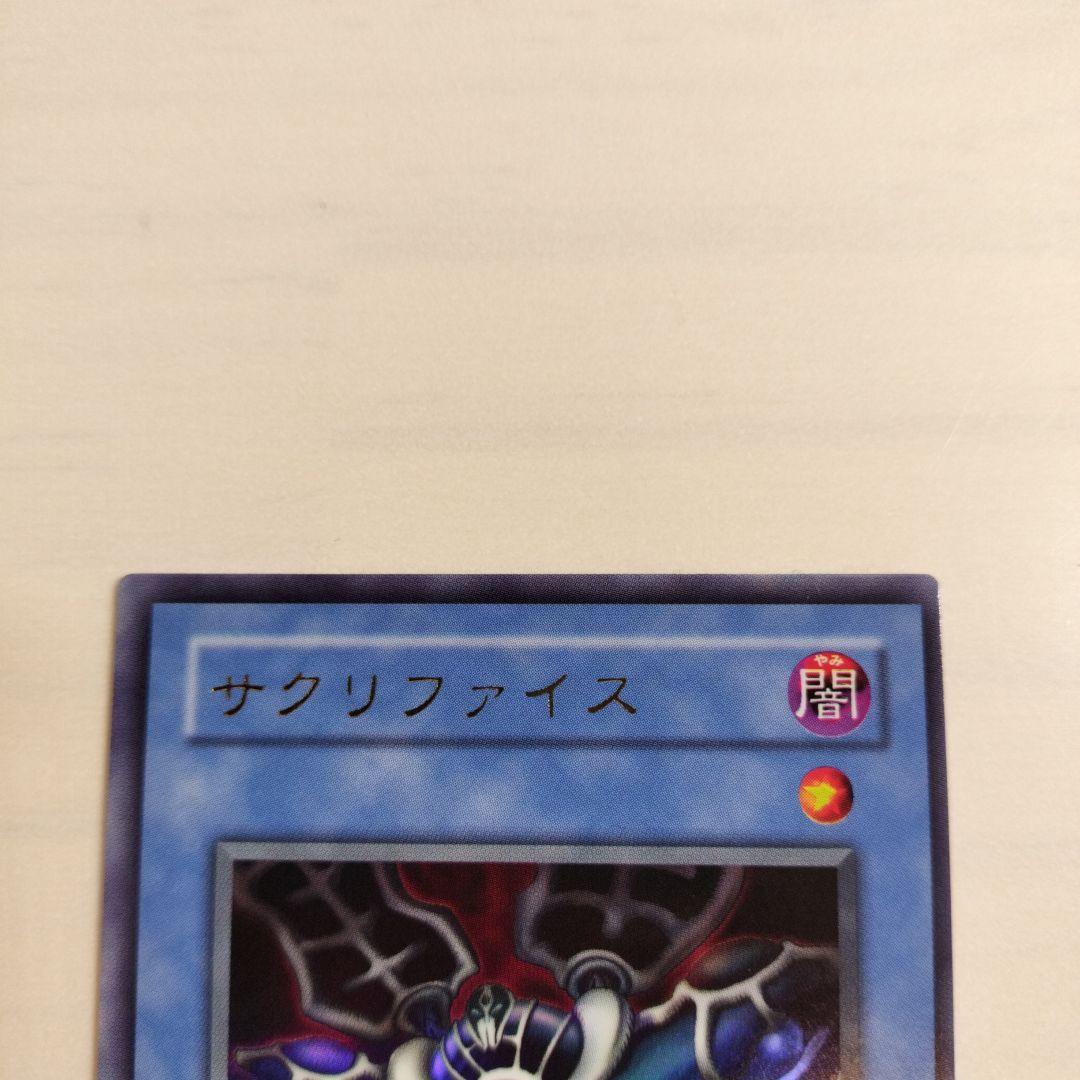 Magic Ruler　魔法の支配者　第2期　 セミコンプ　マジックルーラー