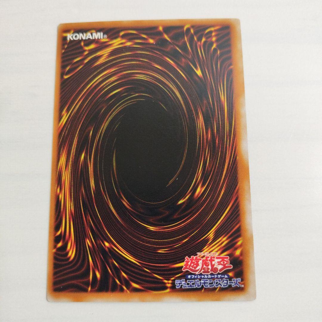 Magic Ruler　魔法の支配者　第2期　 セミコンプ　マジックルーラー