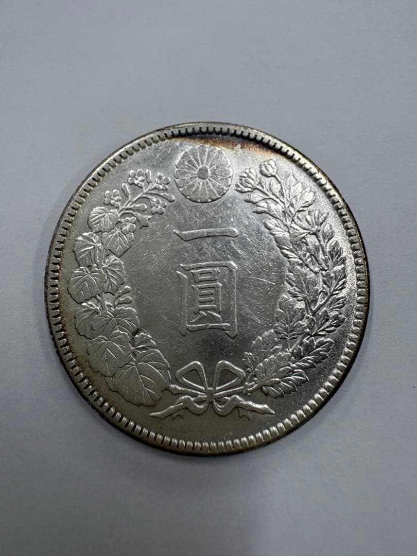 1-50 明治45年 一円銀貨 龍デザイン 古銭