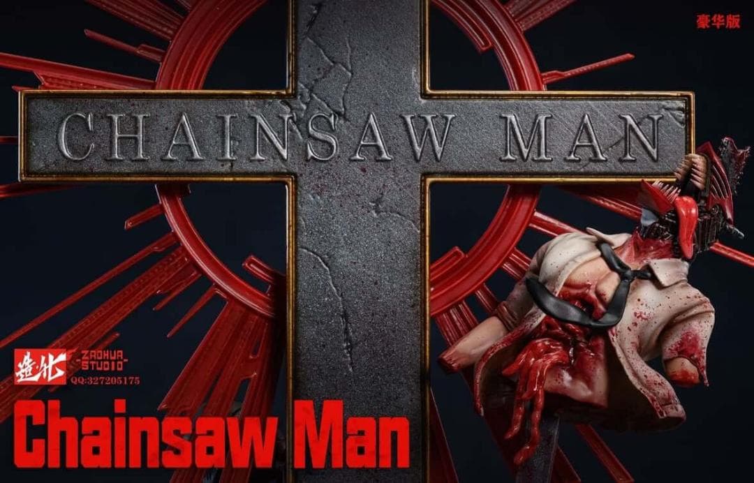 チェンソーマン マキマ 1/6フィギュア ZAOHUA Studio製 豪華版