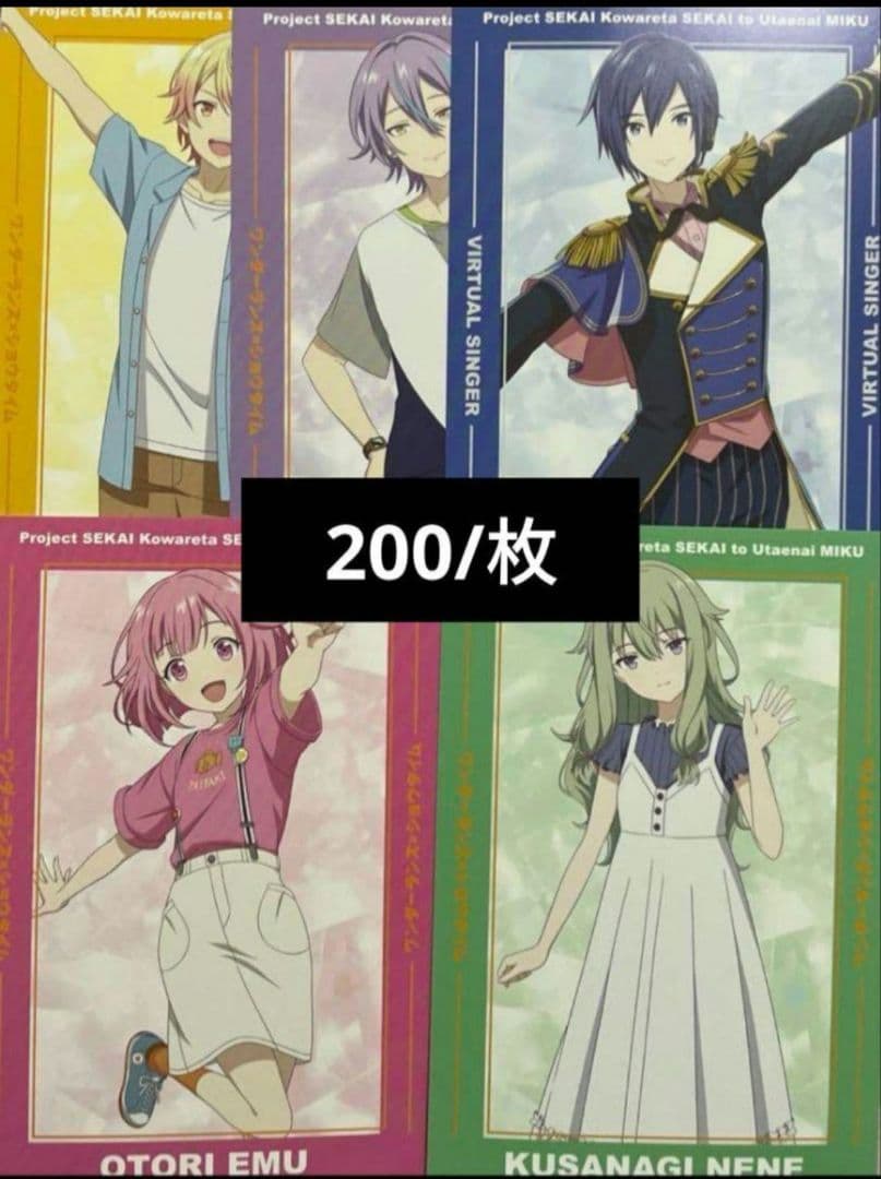 プロセカ 特典 カード 缶バッチ アクスタ パシャこれ 色紙 サンリオ アクキー