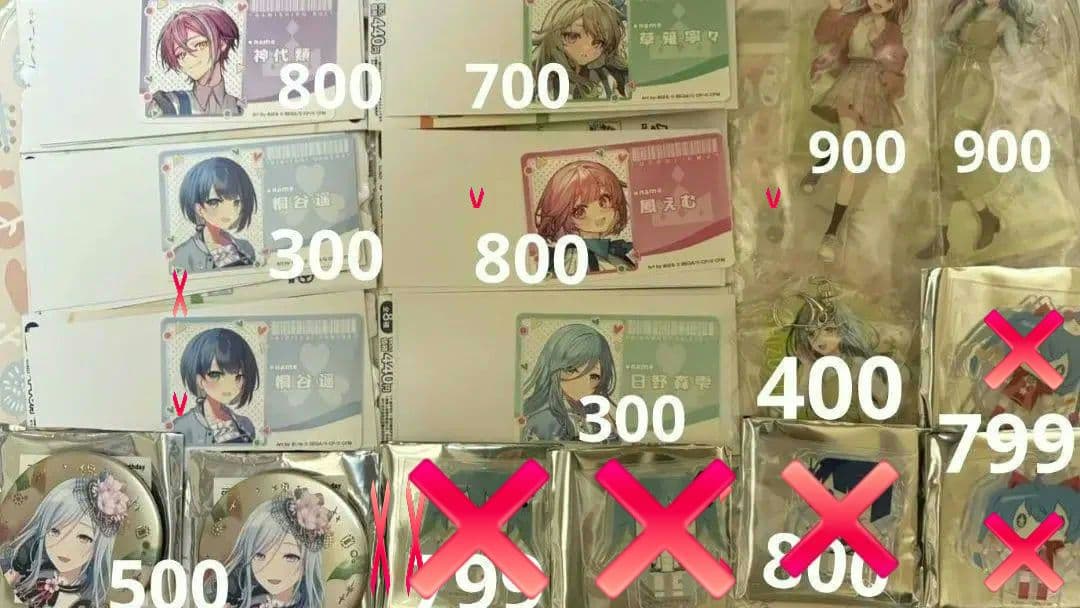 プロセカ 特典 カード 缶バッチ アクスタ パシャこれ 色紙 サンリオ アクキー