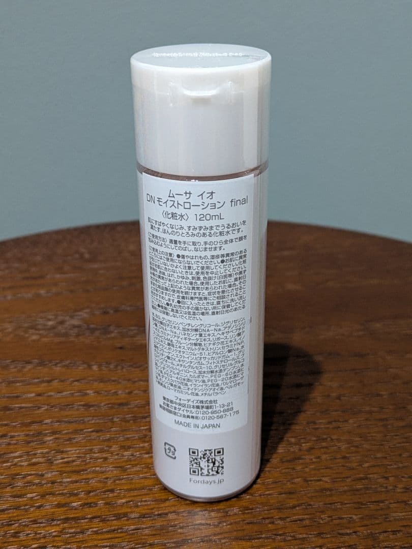 【未開封、未使用】フォーデイズ　洗顔＆化粧水セット