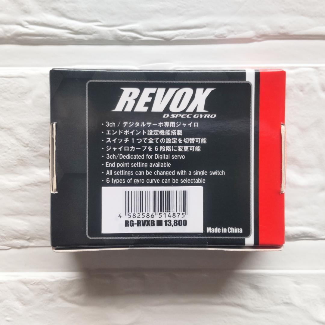 レブディー REVOX ステアリング ジャイロ (ブラック) ドリフト