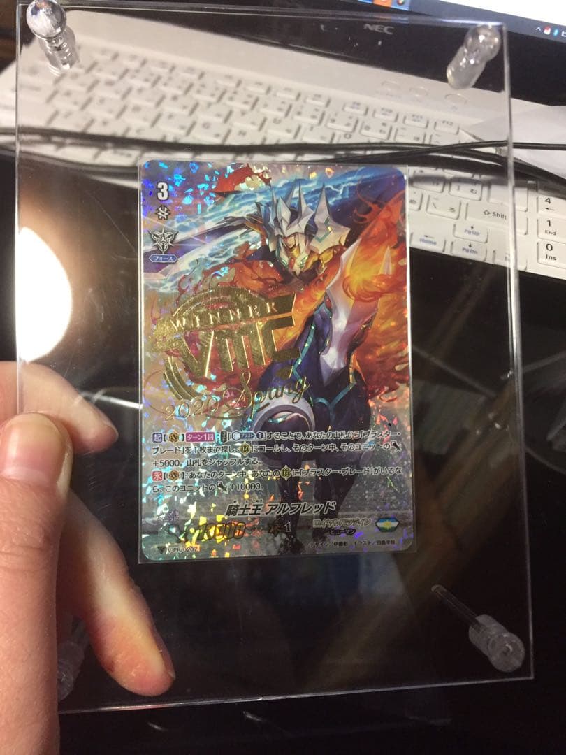 【美品/優勝プロモ】カードファイト!! ヴァンガード 騎士王アルフレッド