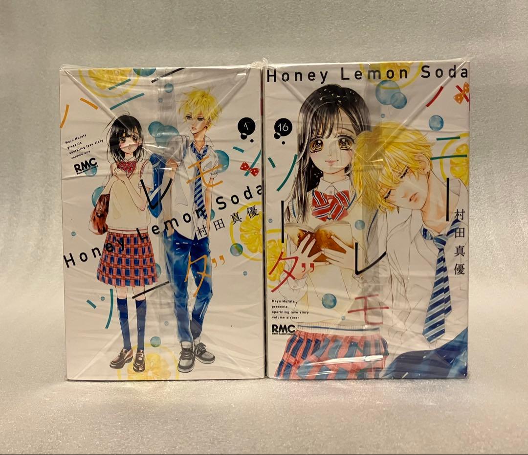 ハニーレモンソーダ 1〜30巻 全巻セット　全巻