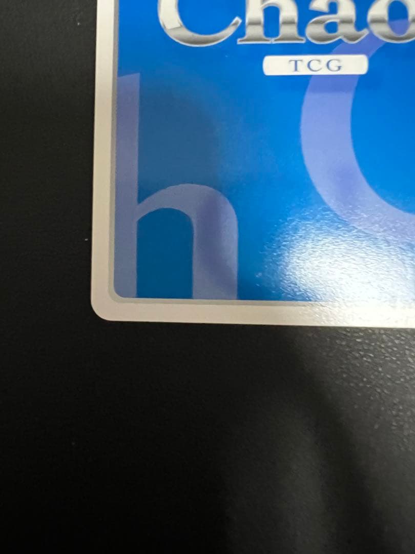 ChaosTCG 猟犬部隊 憧れた物語 「マルギッテ・エーデルバッハ」 SP