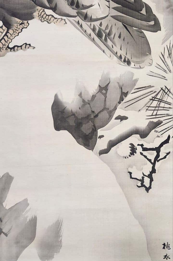 【雪中鷲図】久保田桃水 2699 ワシ 掛け軸 肉筆 共箱