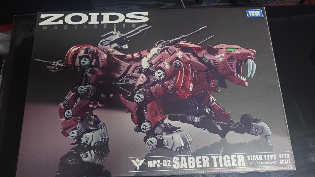 ゾイドマスターピース　MPZ-01シールドライガー　MPZ-02セイバータイガー