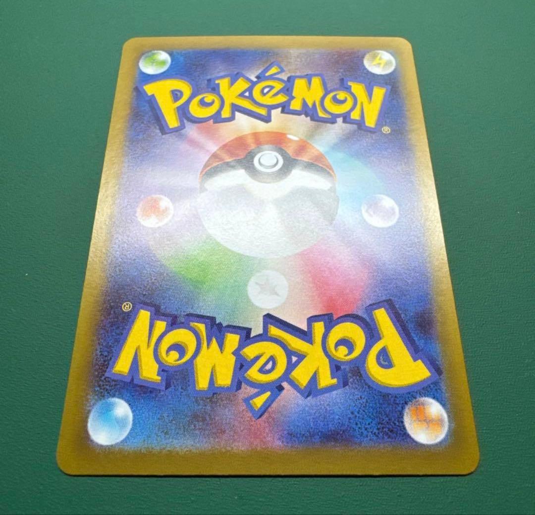 【美品】テレパス超エネルギー エラー