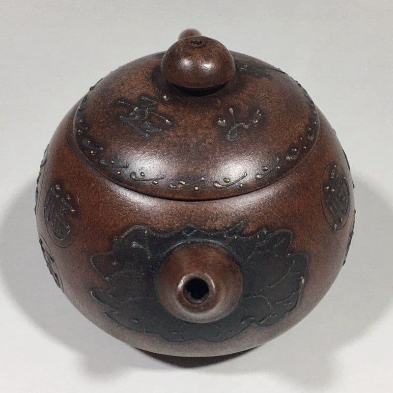 宜興 紫砂壷 福字壷 茶器 工芸品