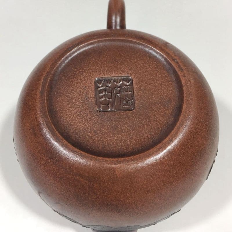 宜興 紫砂壷 福字壷 茶器 工芸品