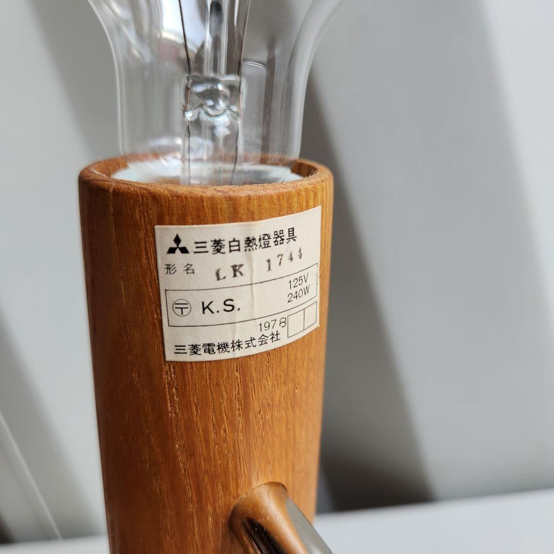 希少　ジャパンヴィンテージ　三菱電機　無垢材　4灯シャンデリア　 LK1744