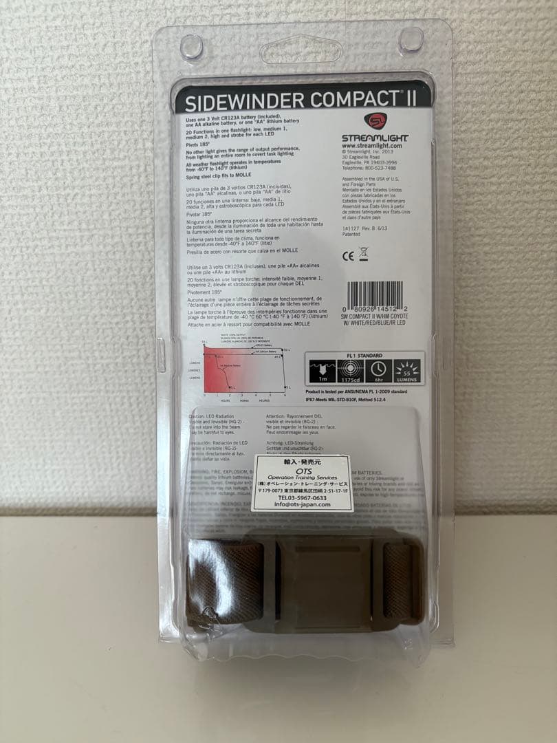 トイガン STREAMLIGHT SIDEWINDER COMPACT II