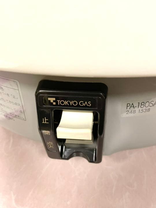 06080 新品❗️4.5升都市ガスパロマガス炊飯器業務用4升5升